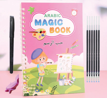 Magic Books - حزمة 4 كتب تعليمية  لتطور ذكاء طفلك